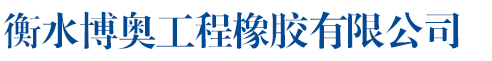 白山市聯合汽車駕駛員培訓有限責任公司